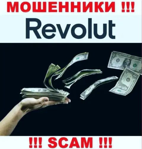 Шулера Revolut Limited сливают собственных клиентов на огромные суммы денег, будьте очень бдительны