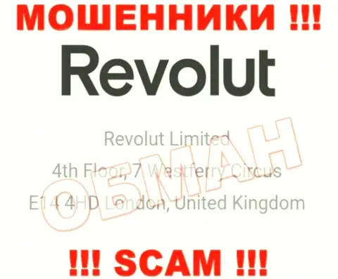 Адрес Revolut Com, размещенный на их web-портале - ненастоящий, будьте бдительны !!!