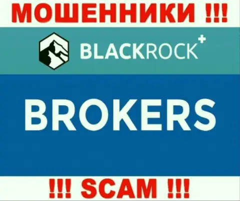 Не стоит доверять денежные средства BlackRock Plus, потому что их сфера деятельности, Broker, обман