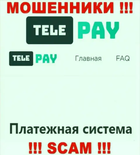 Основная работа TelePay - это Платежная система, будьте бдительны, промышляют неправомерно