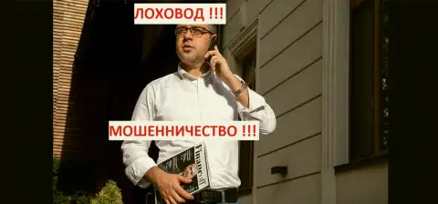 Богдан Терзи умелый рекламщик мошенников