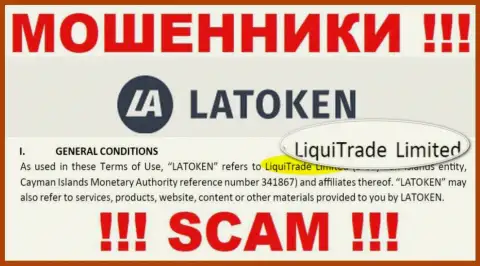 Юридическое лицо интернет мошенников Latoken это LiquiTrade Limited, данные с веб-портала кидал