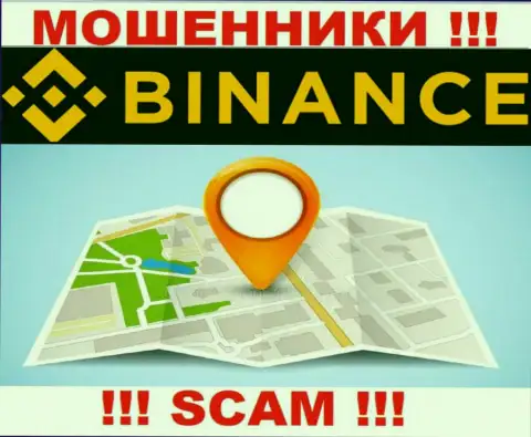 По какому именно адресу зарегистрирована компания Бинансе вообще ничего неизвестно - МОШЕННИКИ !!!