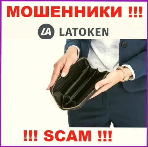 Обманщики Latoken Com обещают взаимодействие абсолютно без рисков ??? НЕ ВЕРЬТЕ
