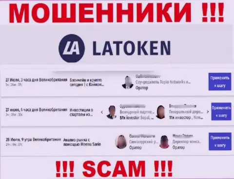 Latoken Com предоставляет ложную инфу о своем реальном непосредственном руководстве
