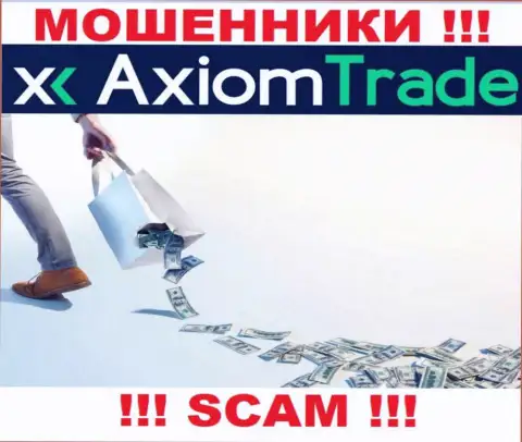 Вы глубоко ошибаетесь, если вдруг ждете прибыль от совместной работы с брокерской организацией AxiomTrade - МОШЕННИКИ !!!