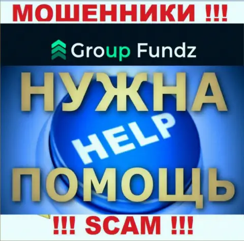 Group Fundz кинули на депозиты - пишите жалобу, Вам попробуют посодействовать