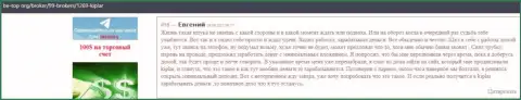 Отзывы клиентов про ФОРЕКС брокерскую организацию Kiplar на портале Be-Top Org