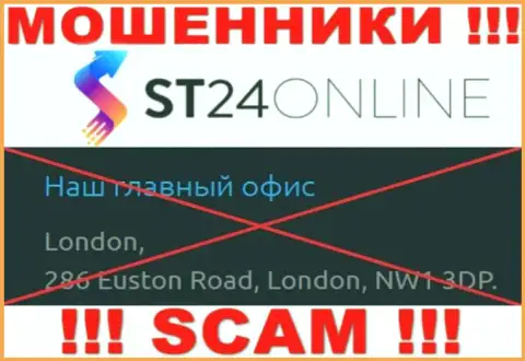 На веб-сайте СТ24 Онлайн нет достоверной инфы об адресе регистрации конторы - это МОШЕННИКИ !!!
