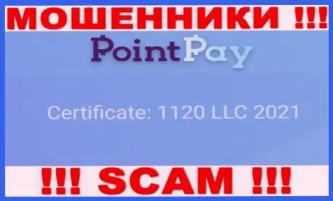 Рег. номер воров Point Pay, опубликованный у их на официальном сайте: 1120 LLC 2021