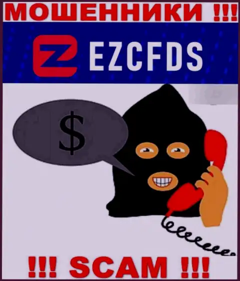 EZCFDS хитрые интернет-мошенники, не берите трубку - разведут на деньги
