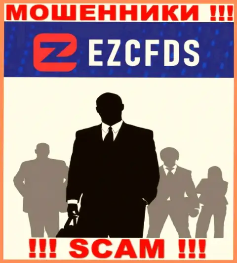 Ни имен, ни фото тех, кто управляет организацией EZCFDS Com в глобальной сети internet не найти