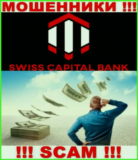 Если же Ваши финансовые средства осели в грязных руках Swiss Capital Bank, без помощи не вернете, обращайтесь поможем