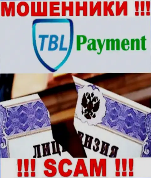 Вы не сможете найти сведения об лицензии internet-обманщиков TBL Payment, поскольку они ее не смогли получить