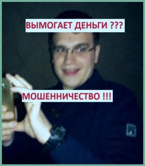 Вероятно Виталий Костюков занят был ДДОС-атаками на неугодных лиц для аферистов Телетрейд Ди Джей Лимитед