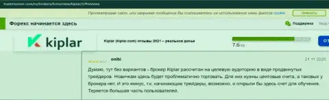 Комментарии клиентов о ФОРЕКС компании Kiplar на сайте трейдерсюнион ком