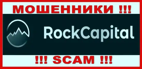 Rock Capital - это МОШЕННИКИ ! Финансовые вложения выводить отказываются !!!
