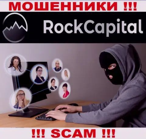 Не отвечайте на звонок с RockCapital io, можете легко попасть в капкан данных интернет мошенников