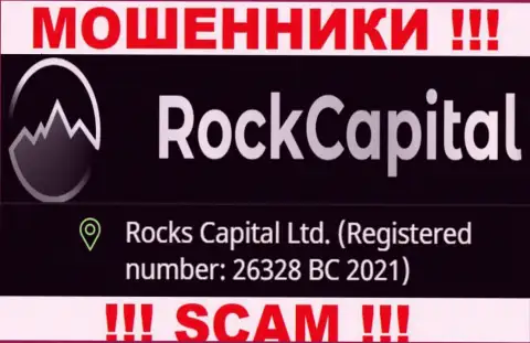 Рег. номер очередной противозаконно действующей компании Rock Capital - 26328 BC 2021