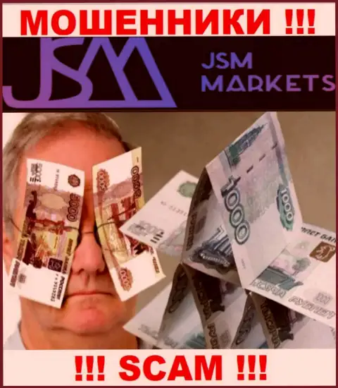 Повелись на предложения сотрудничать с организацией JSM Markets ? Финансовых трудностей не миновать