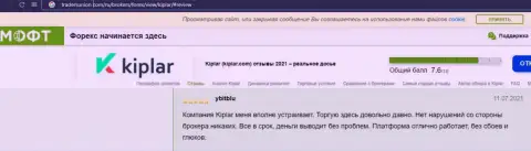 Достоверные отзывы игроков о forex брокере Kiplar Com на онлайн-ресурсе tradersunion com