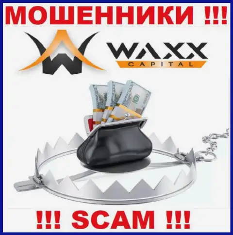 Waxx-Capital - это МАХИНАТОРЫ ! Раскручивают валютных игроков на дополнительные вложения