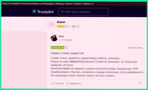 Объективные отзывы трейдеров о ФОРЕКС брокерской организации Kiplar Com на портале Trustpilot Com