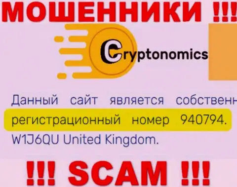 Присутствие номера регистрации у Crypnomic (940794) не сделает эту контору добросовестной