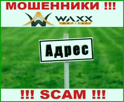 Осторожнее !!! Waxx Capital Ltd это мошенники, которые прячут официальный адрес