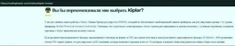 Статья про форекс дилинговую организацию Kiplar на информационном сервисе tradingbeasts com