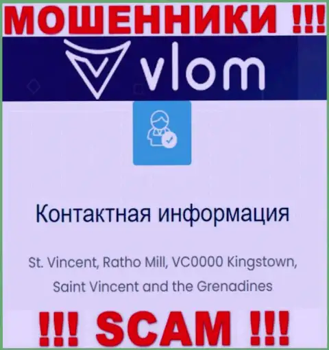 На официальном сайте Vlom Com показан юридический адрес данной конторе - t. Vincent, Ratho Mill, VC0000 Kingstown, Saint Vincent and the Grenadines (офшор)