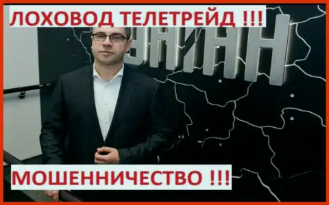 Богдан Терзи на телестудии украинского информационного агентства УНИАН