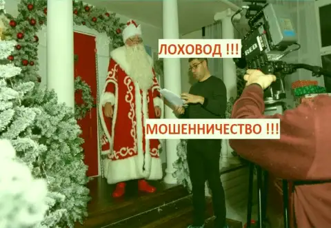 Богдан Терзи просит исполнение желаний у Деда Мороза, видимо не так всё и гладко