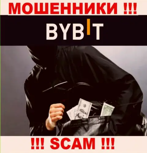ByBit Com - это АФЕРИСТЫ !!! Обманными способами присваивают денежные средства