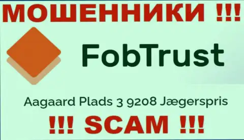 Официальный адрес незаконно действующей организации Fob Trust фиктивный