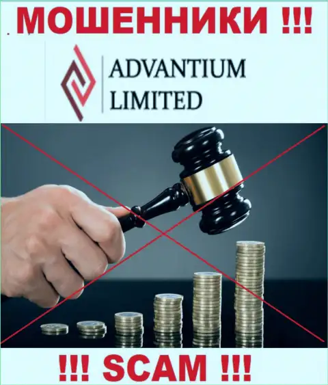 Инфу о регуляторе организации Advantium Limited не разыскать ни у них на сайте, ни в глобальной сети интернет