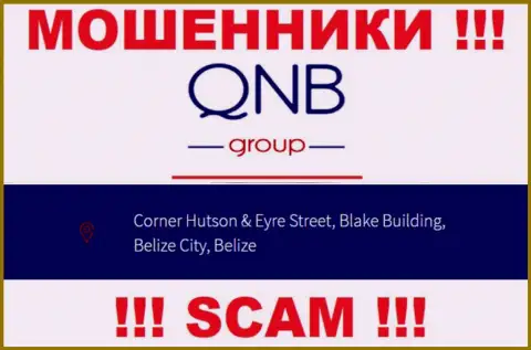 QNBGroup - МОШЕННИКИQNB GroupСидят в оффшорной зоне по адресу - Corner Hutson & Eyre Street, Blake Building, Belize City, Belize