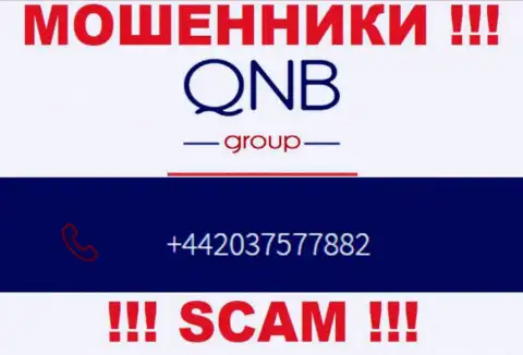 QNB Group - ВОРЮГИ, накупили номеров телефонов и теперь разводят доверчивых людей на деньги