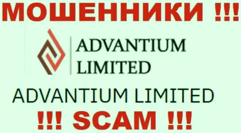 На интернет-портале AdvantiumLimited Com сообщается, что Advantium Limited - это их юридическое лицо, но это не значит, что они честны