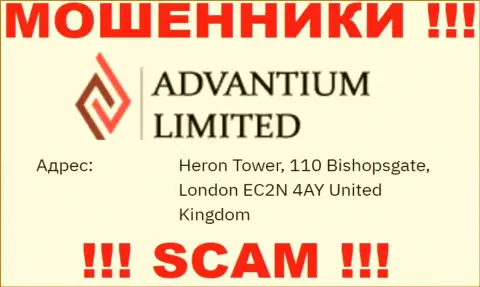 Отжатые денежные средства мошенниками Advantium Limited невозможно вернуть, на их веб-ресурсе предоставлен ненастоящий официальный адрес