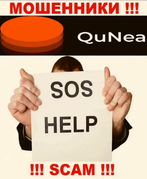 Если вдруг вы оказались пострадавшим от противозаконных действий QuNea Com, боритесь за свои средства, а мы попытаемся помочь