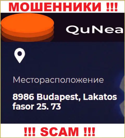 QuNea это подозрительная компания, юридический адрес на интернет-ресурсе представляет липовый