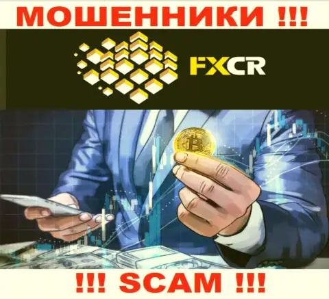 FXCrypto наглые мошенники, не отвечайте на звонок - разведут на средства