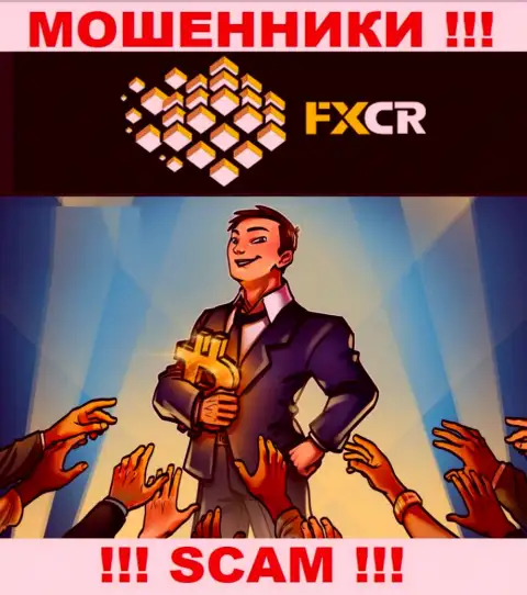 Если вдруг решите согласиться на уговоры FXCR Limited сотрудничать, то тогда лишитесь денег