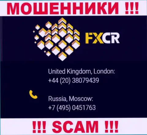 Жулики из конторы FXCR Limited разводят людей, звоня с различных номеров телефона