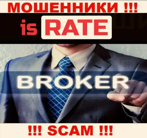ИсРейт Ком, орудуя в сфере - Broker, оставляют без денег своих доверчивых клиентов