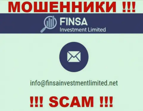 На сайте Finsa Investment Limited, в контактных сведениях, показан электронный адрес этих интернет шулеров, не рекомендуем писать, сольют
