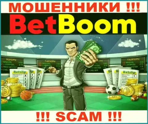 Bet Boom - это МОШЕННИКИ, промышляют в сфере - Bookmaker