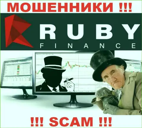 Брокерская организация Руби Финанс - это обман !!! Не доверяйте их обещаниям