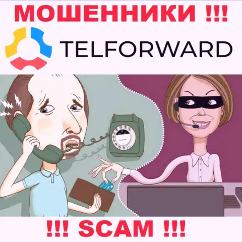 БУДЬТЕ ОЧЕНЬ ВНИМАТЕЛЬНЫ !!! Мошенники из организации TelForward ищут доверчивых людей